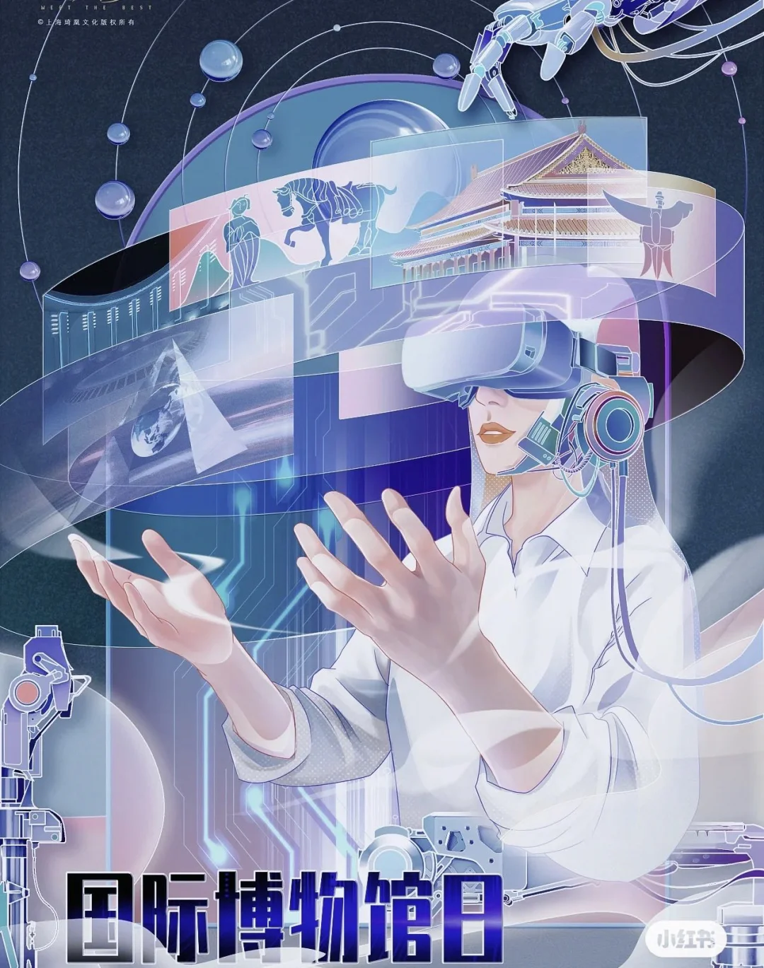 视觉传达设计考研?热点素材分享-元宇宙