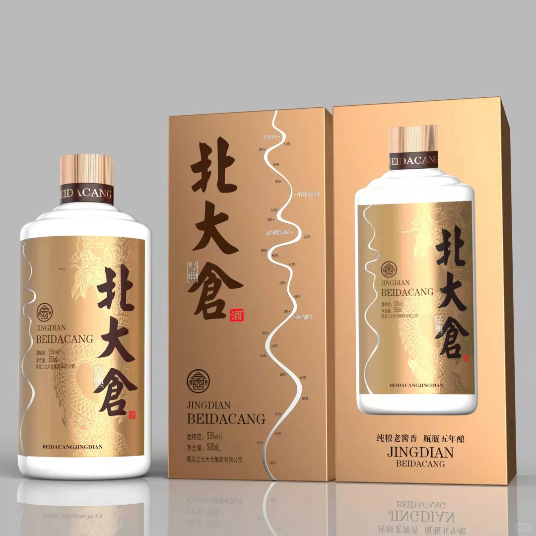单瓶只要99?酱香好酒带回家