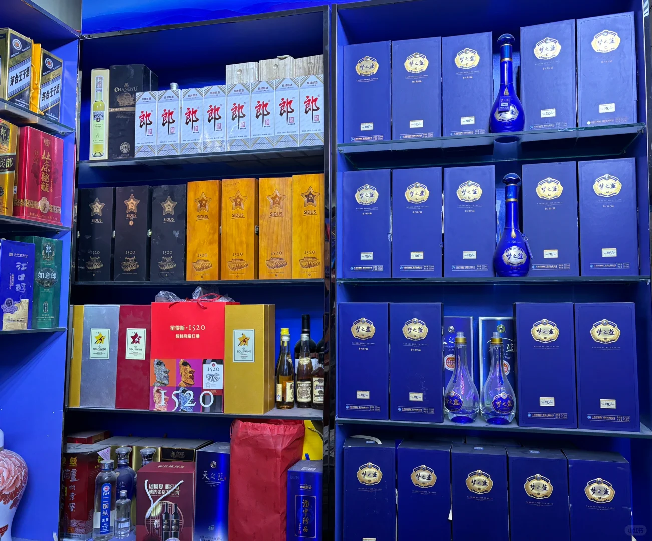 该到点了得喝点～白酒太香了