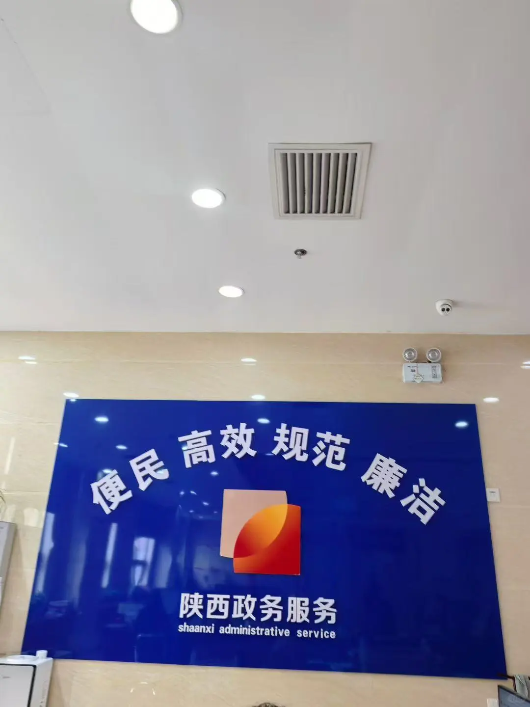 西安人的真实收入