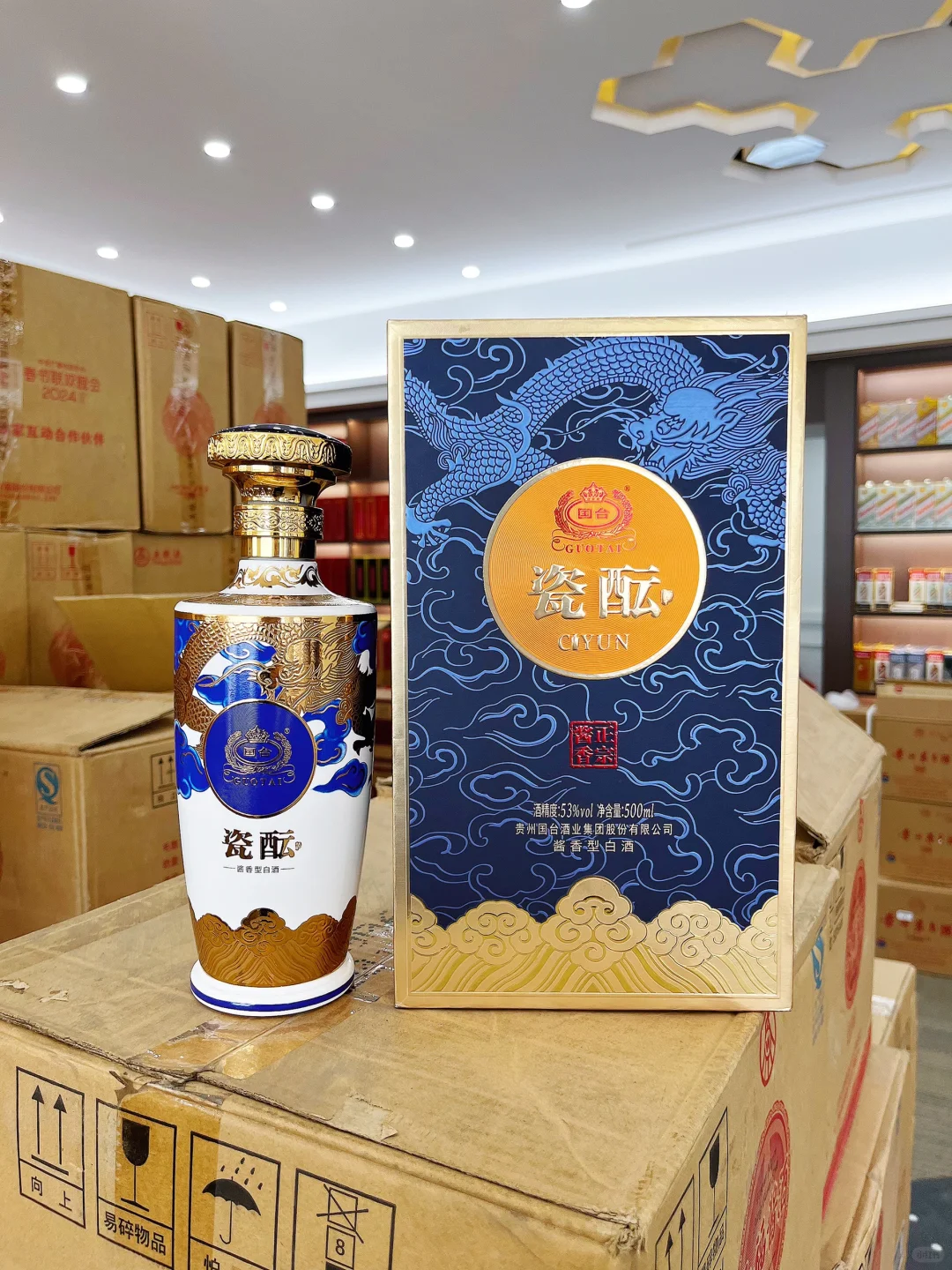 一次性拿下8千件大牌酱酒，看能便宜多少？