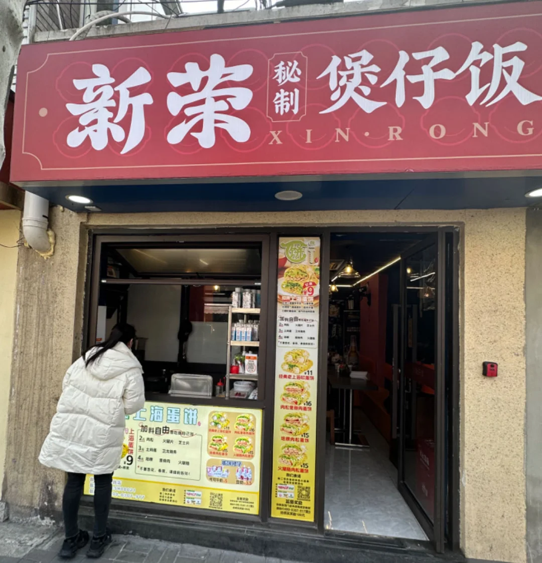 推翻餐饮行业三座大山:房租、人工、食材