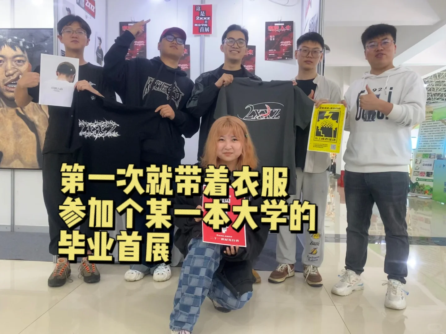 做服装一个月亏100000?