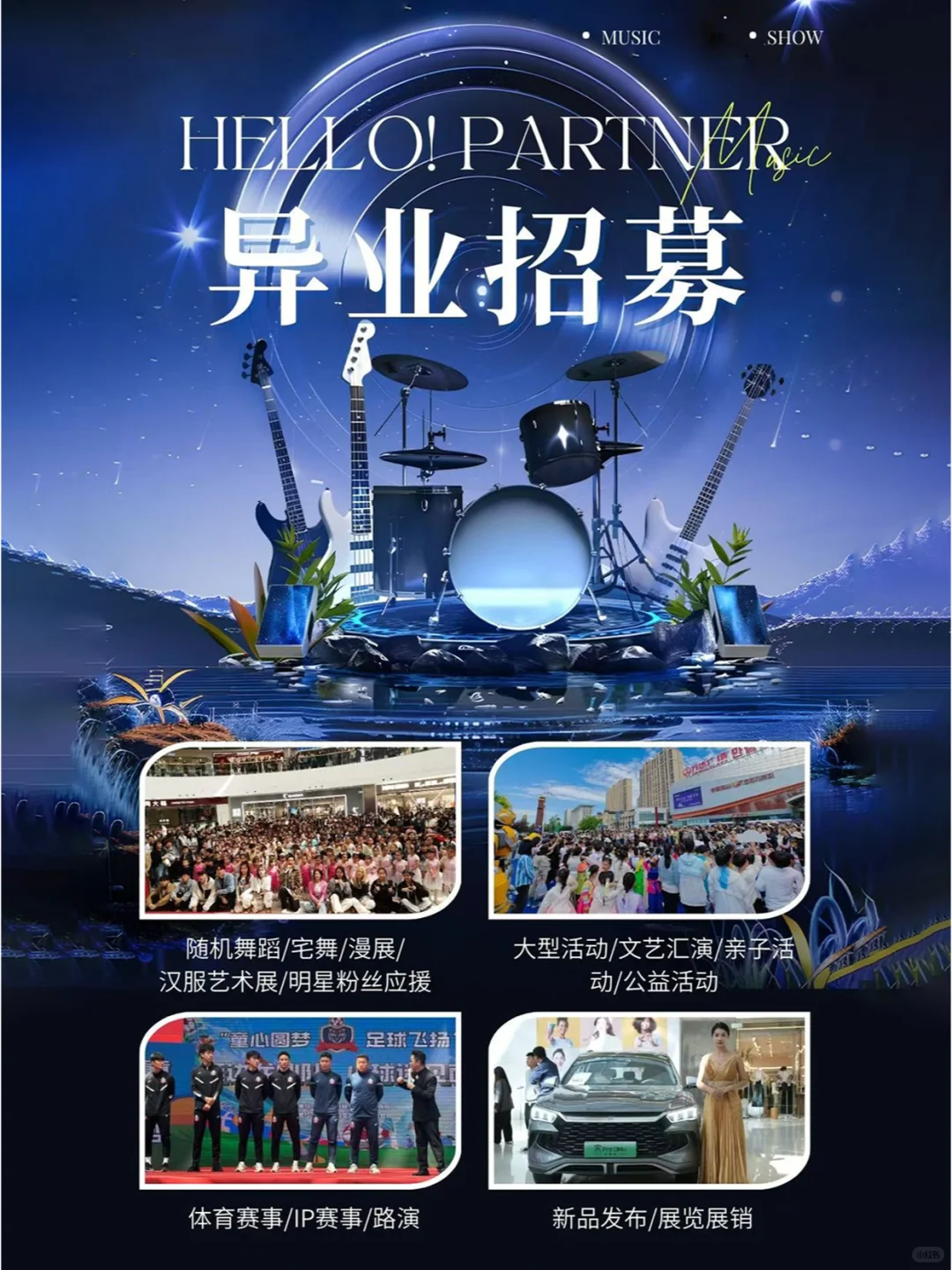 幻境空间VR游乐馆?未来科技感拉满！