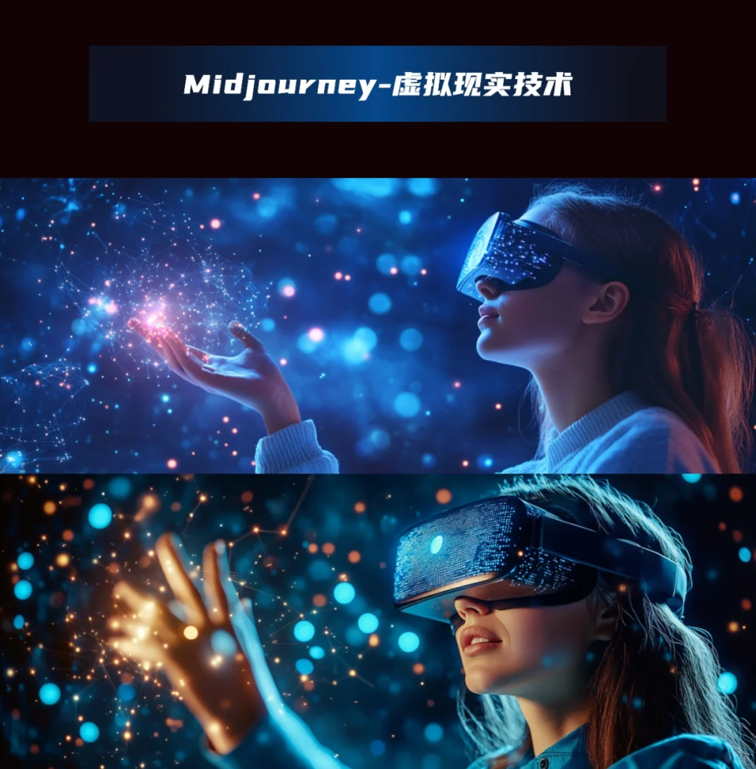 Midjoumney | 虚拟现实 | 未来主义 |VR眼镜