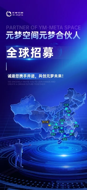 有价值的虚拟空间