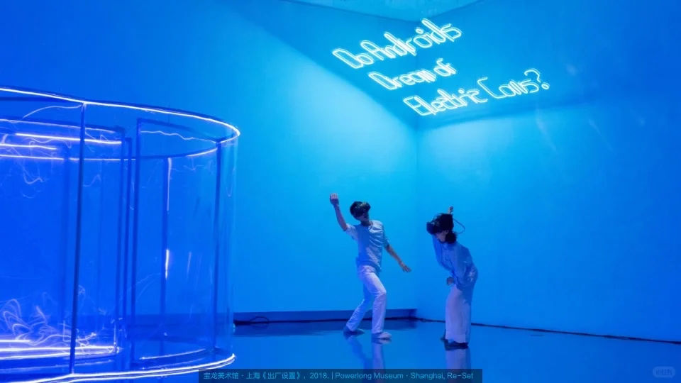 仿生人会梦见电子奶牛吗？2017