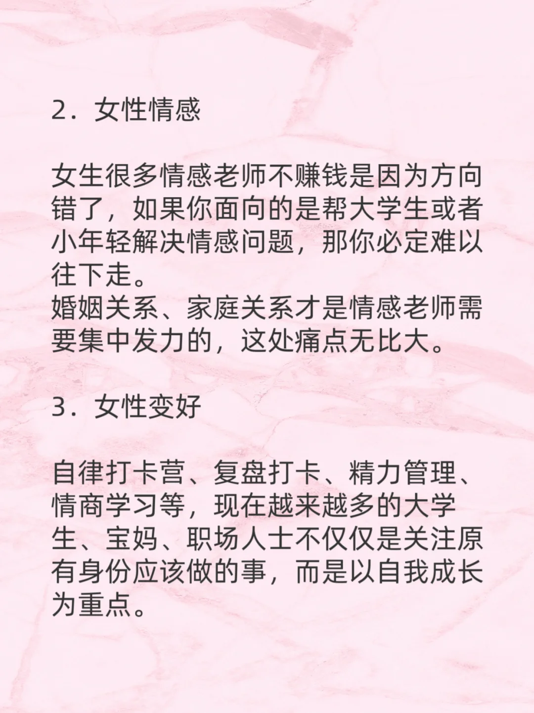 未来三年里很砖?的5个赛道，新手易上手