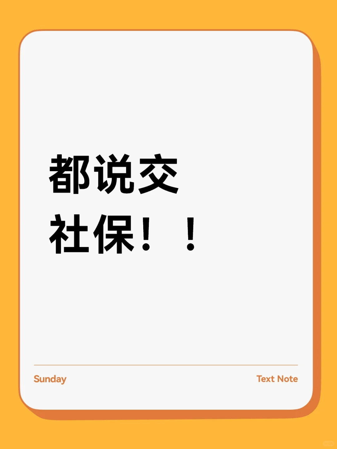 对餐饮行业影响真的这么大？