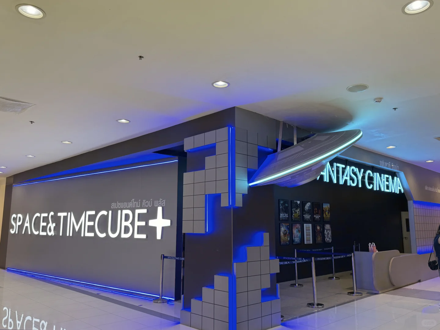 曼谷2025展｜Space & Time Cube+ 3D体验馆