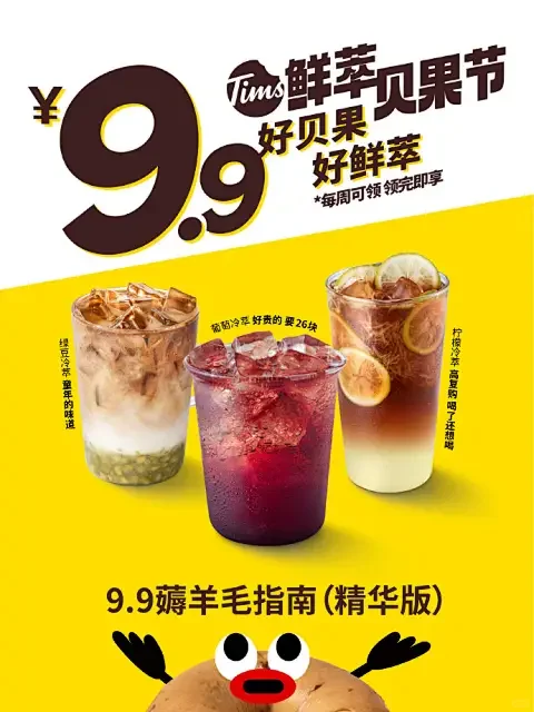 餐饮业9.9大惨案(下)