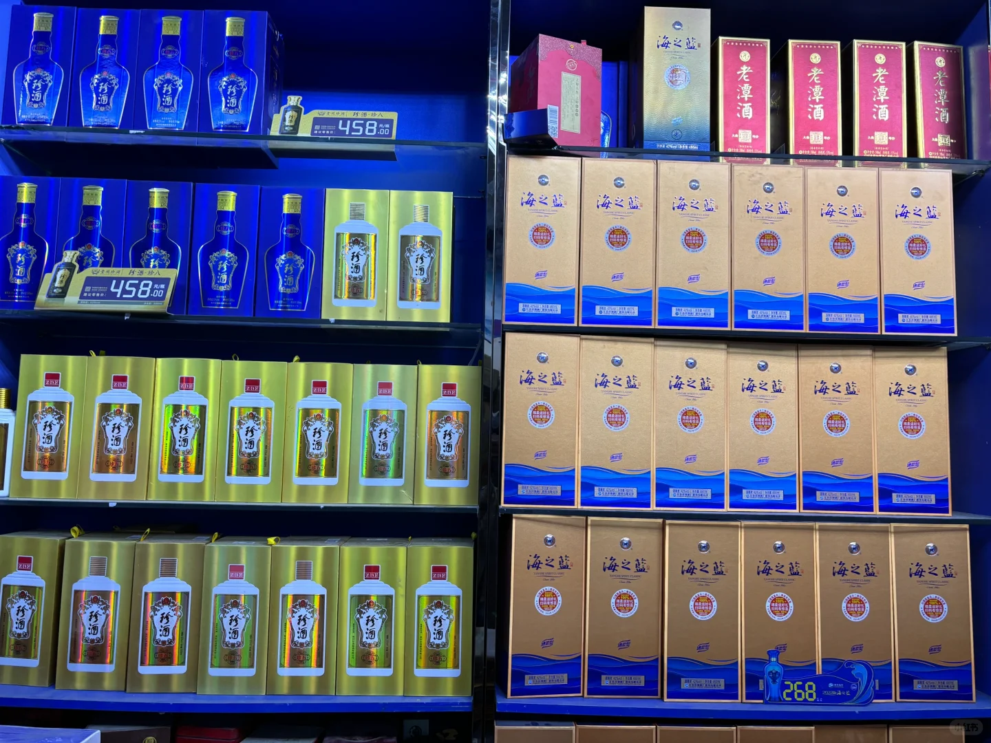 该到点了得喝点～白酒太香了