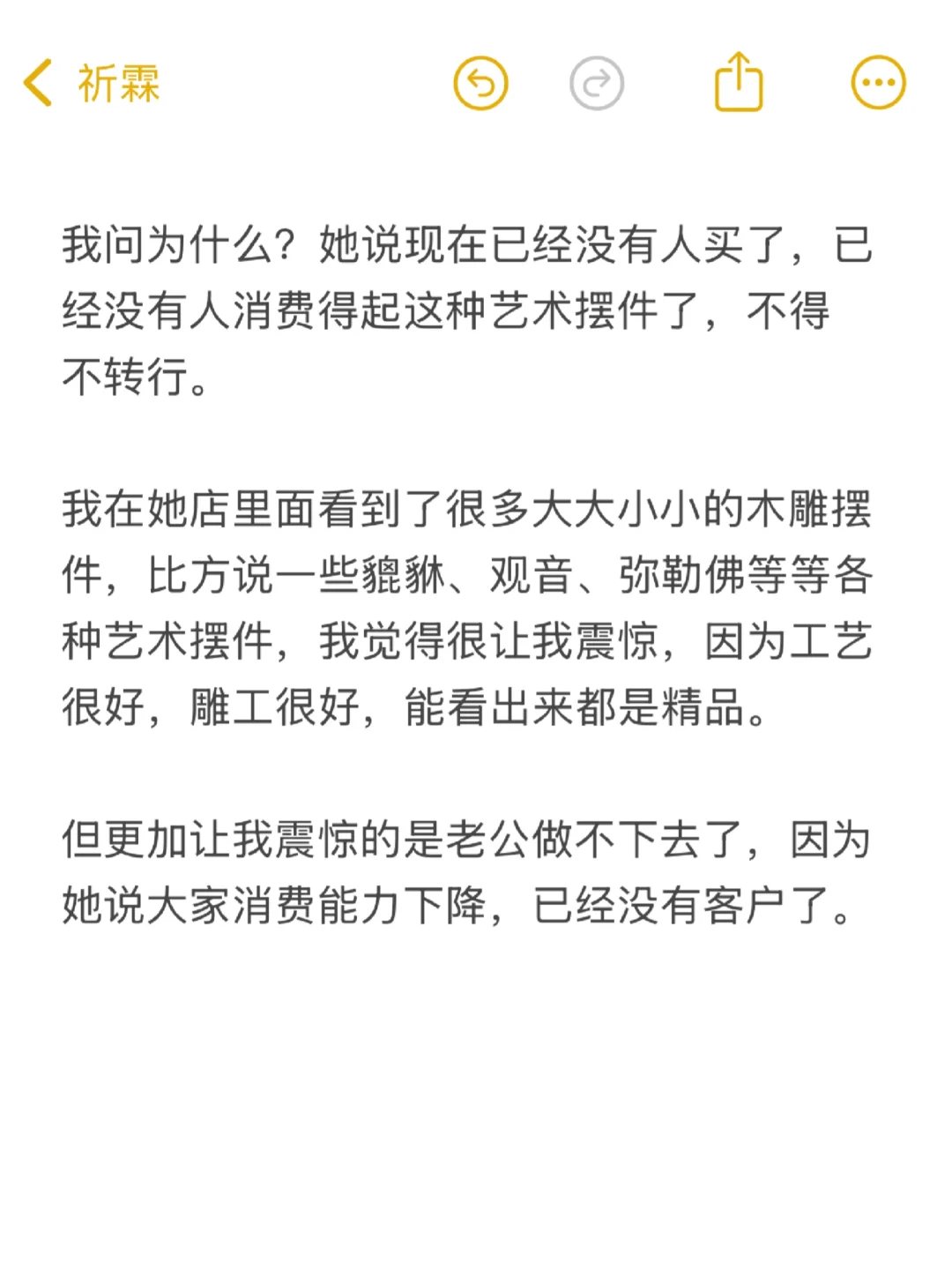 传统行业的出路在互联网。
