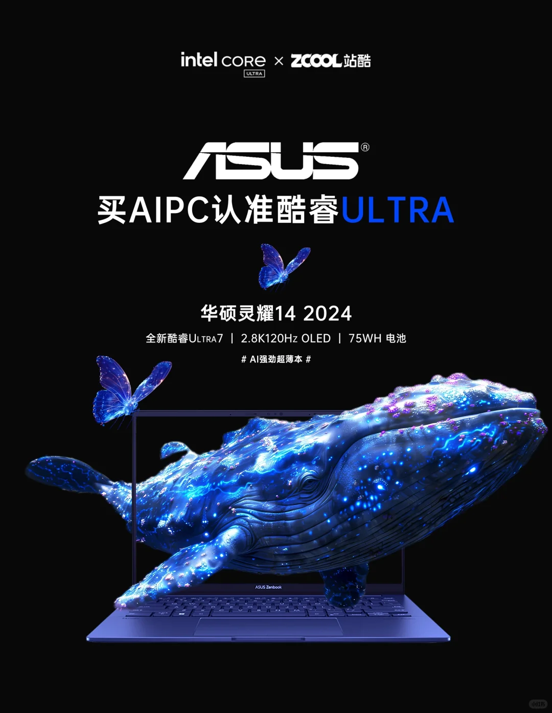 【玩的就是AI】穿越虚拟与现实世界的界限