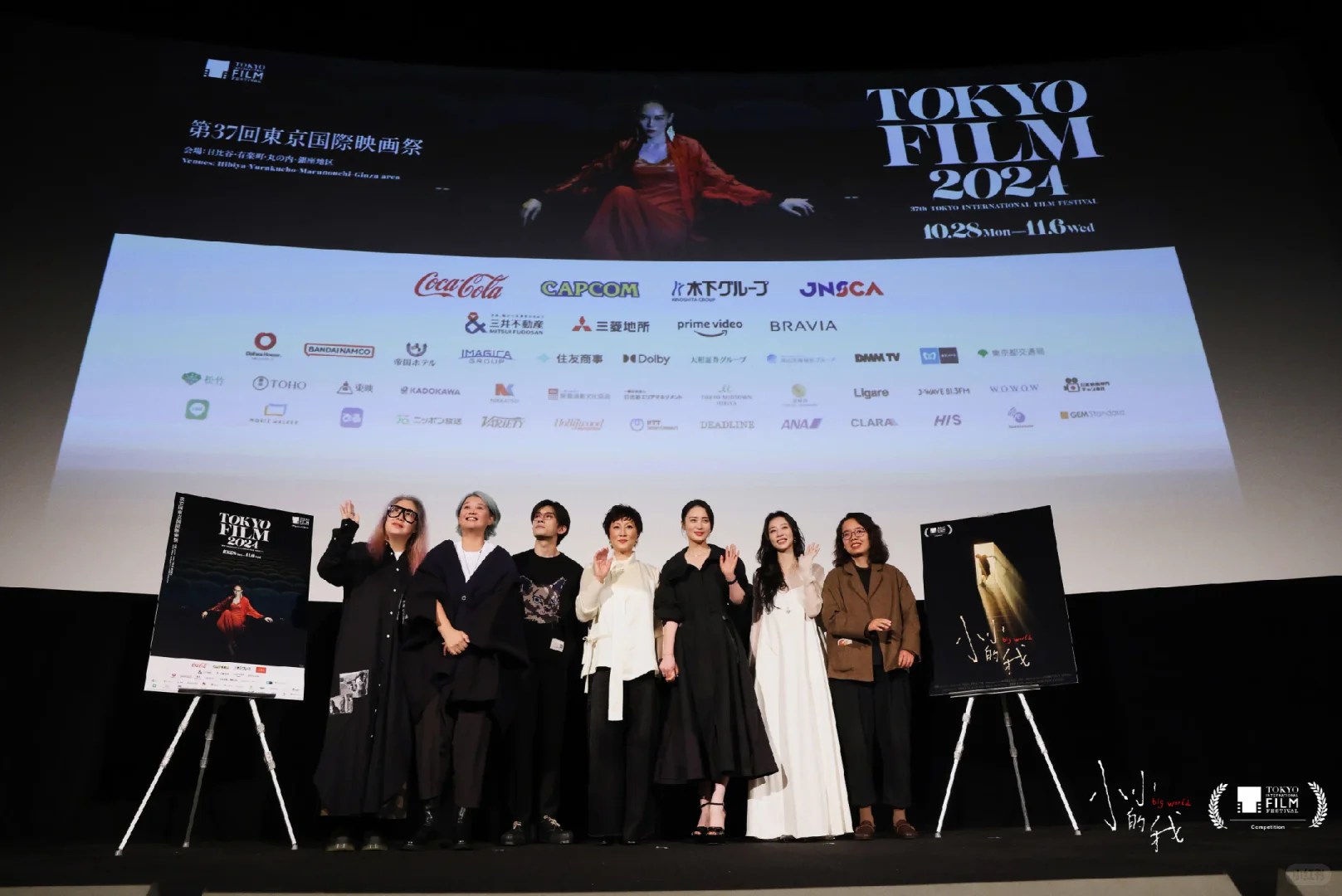 华鼎奖登全球25大最具影响力电影节榜单