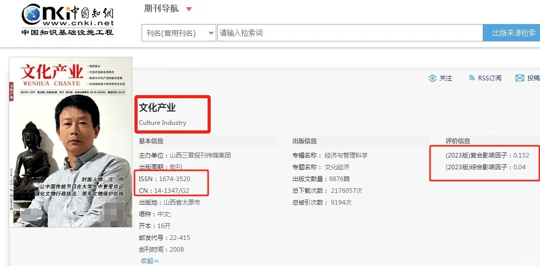 拜托?一定要让非遗的老师同学都刷到啊
