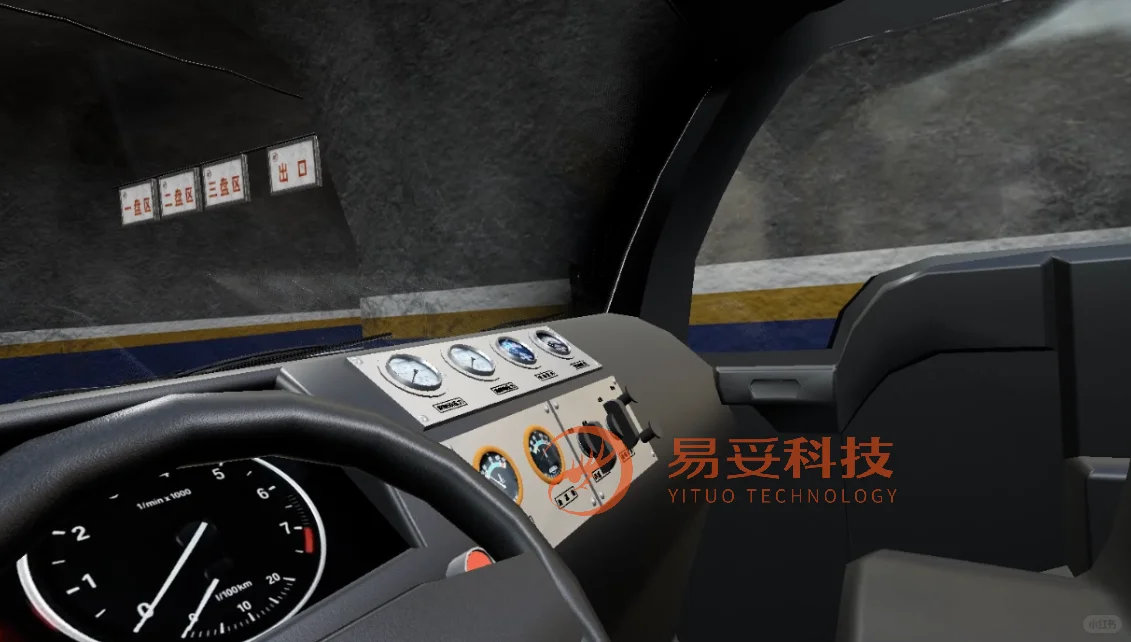 胶轮车司机危险源辨识及管控措施VR培训系统