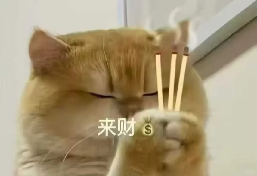 成都人的真实收入 大揭秘看看你拖后腿了吗