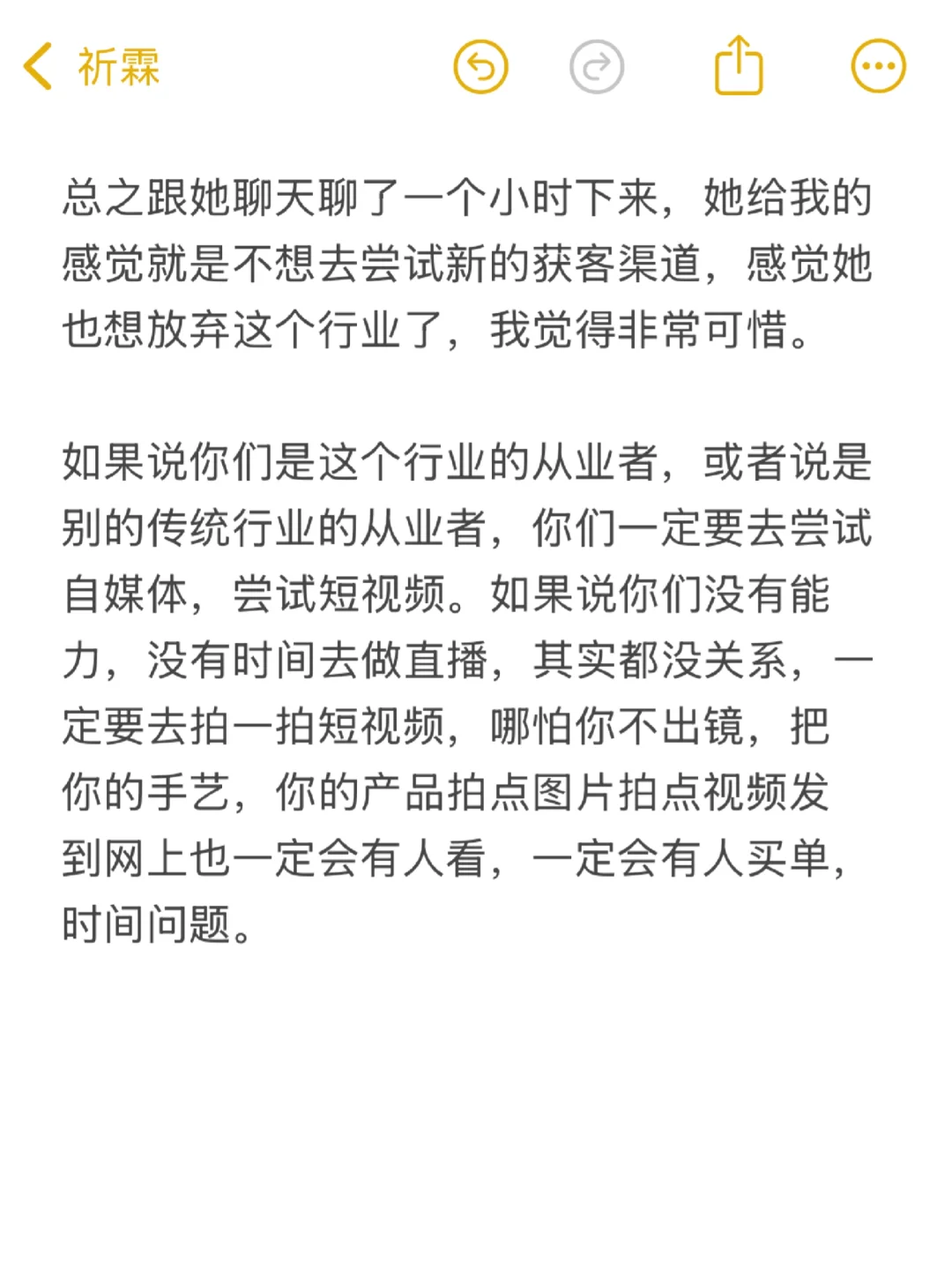 传统行业的出路在互联网。