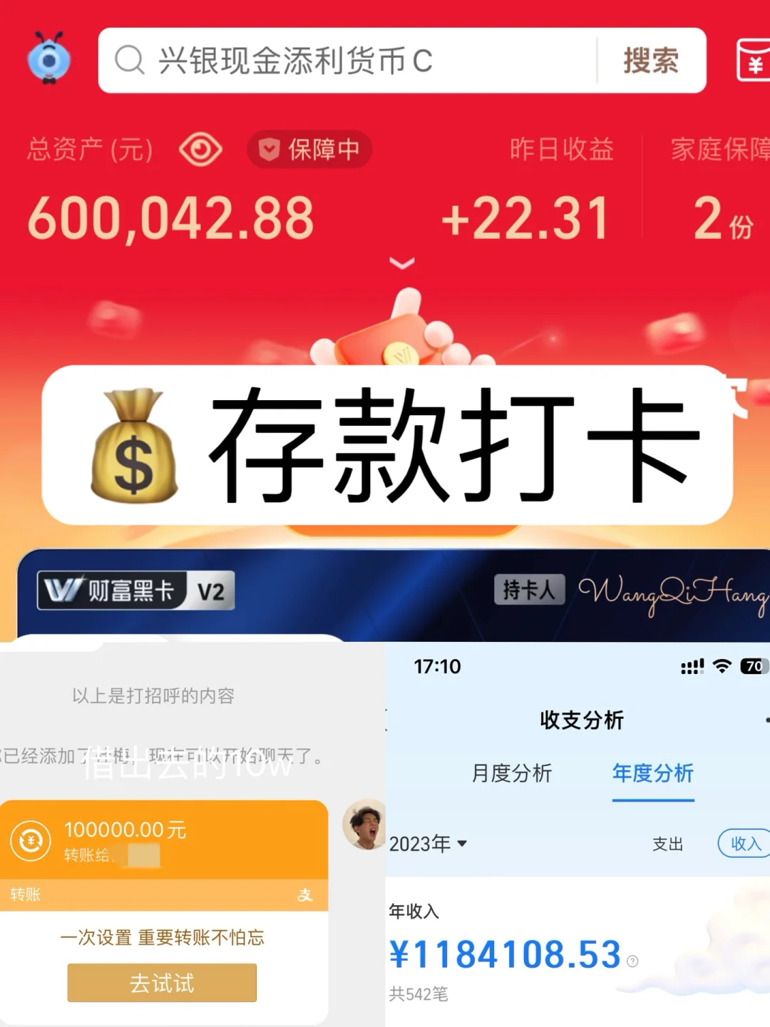 服装创业分享|26岁的我在两年半时间赚了70w