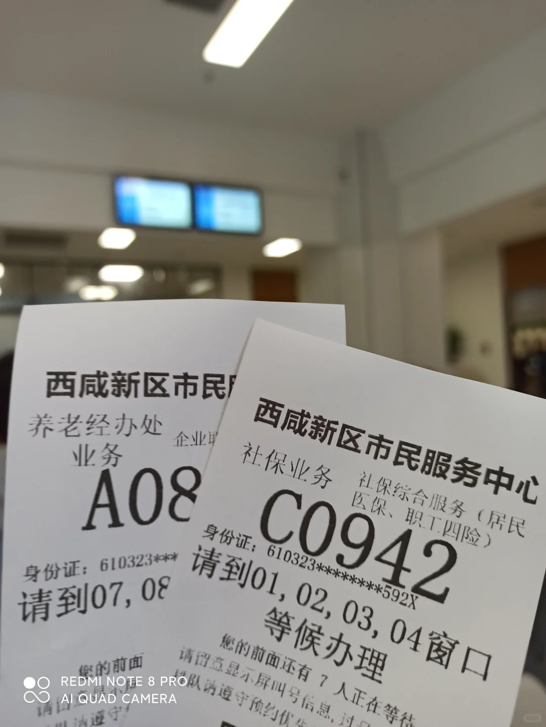 西安人的真实收入