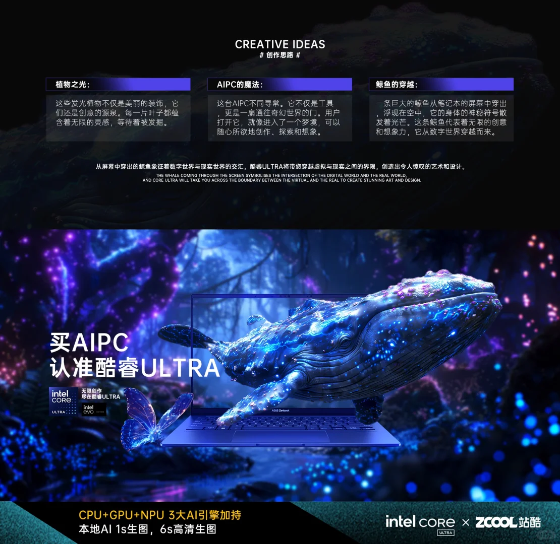 【玩的就是AI】穿越虚拟与现实世界的界限