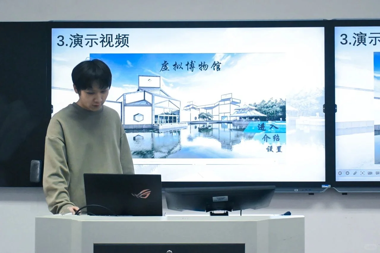 东软｜虚拟现实设计大赛