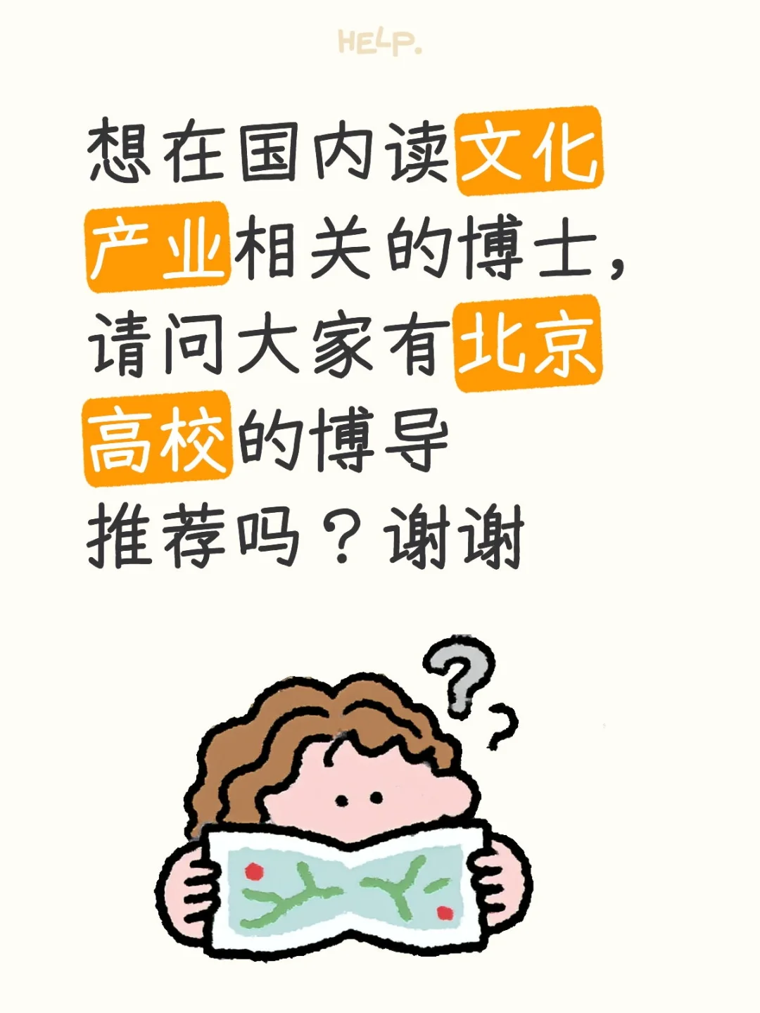 26申博，你们进度咋样了