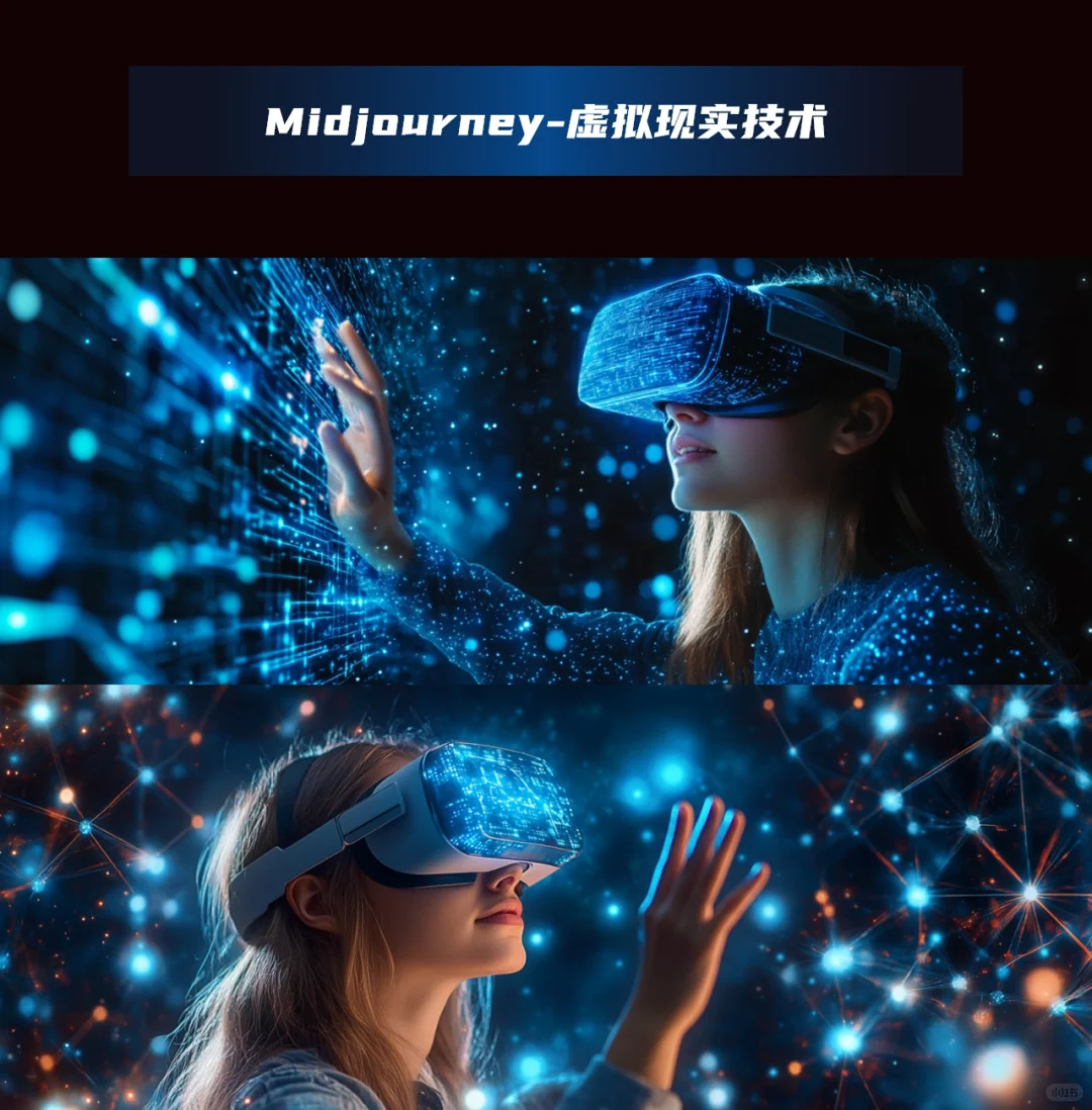Midjoumney | 虚拟现实 | 未来主义 |VR眼镜