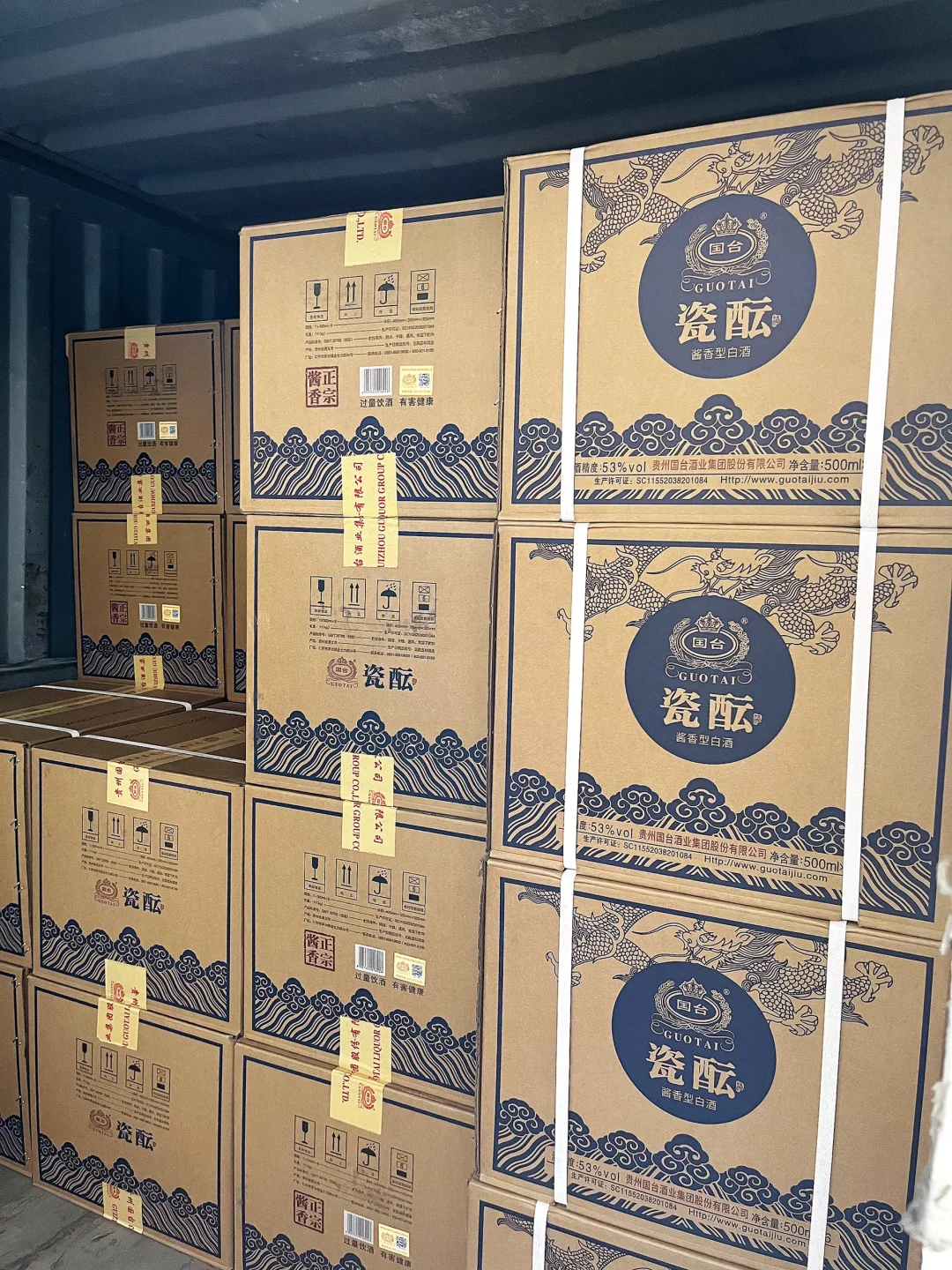 一次性拿下8千件大牌酱酒，看能便宜多少？