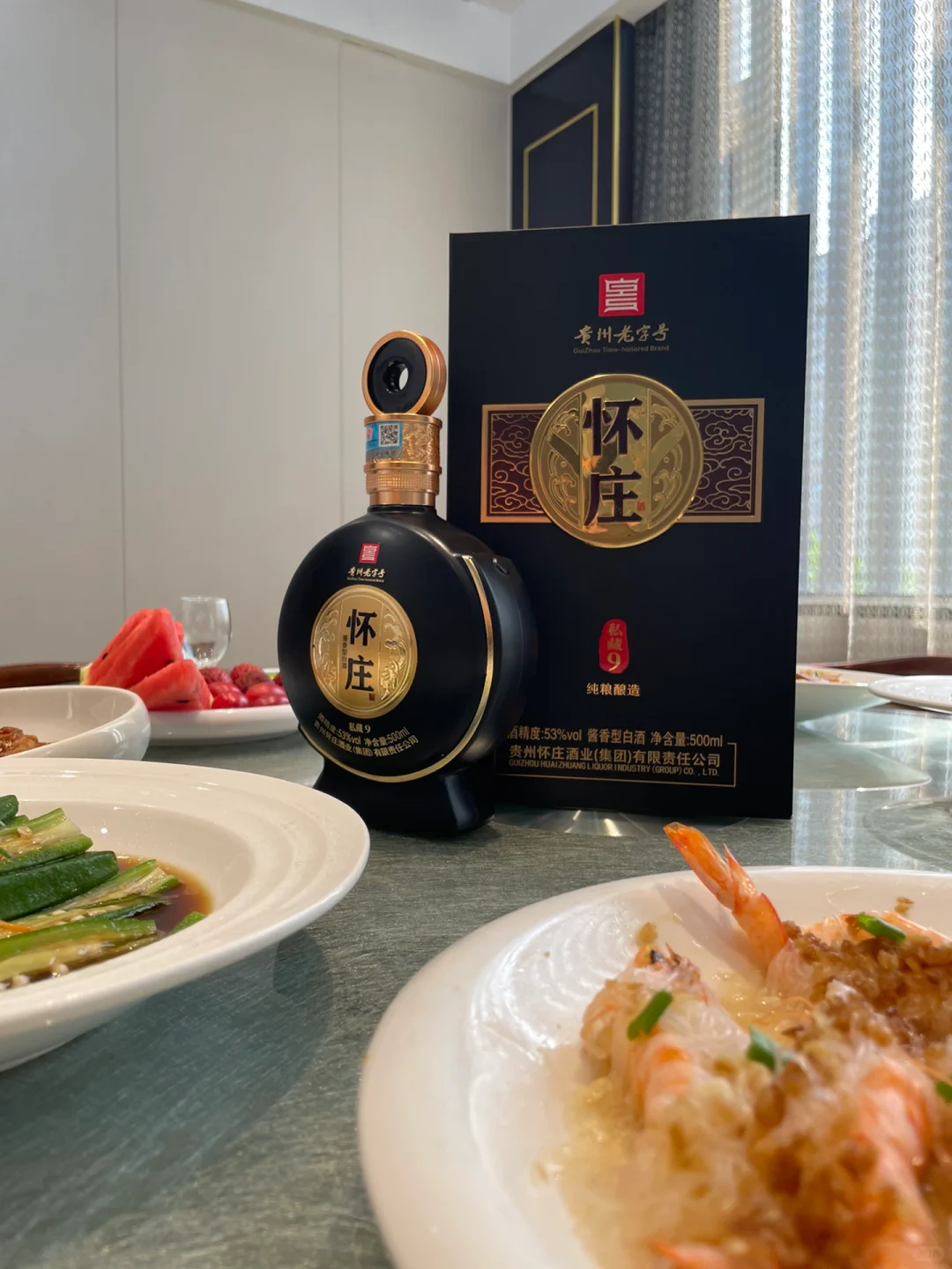 谁懂啊?今天刚给老爸买的白酒，就被喝了‼️