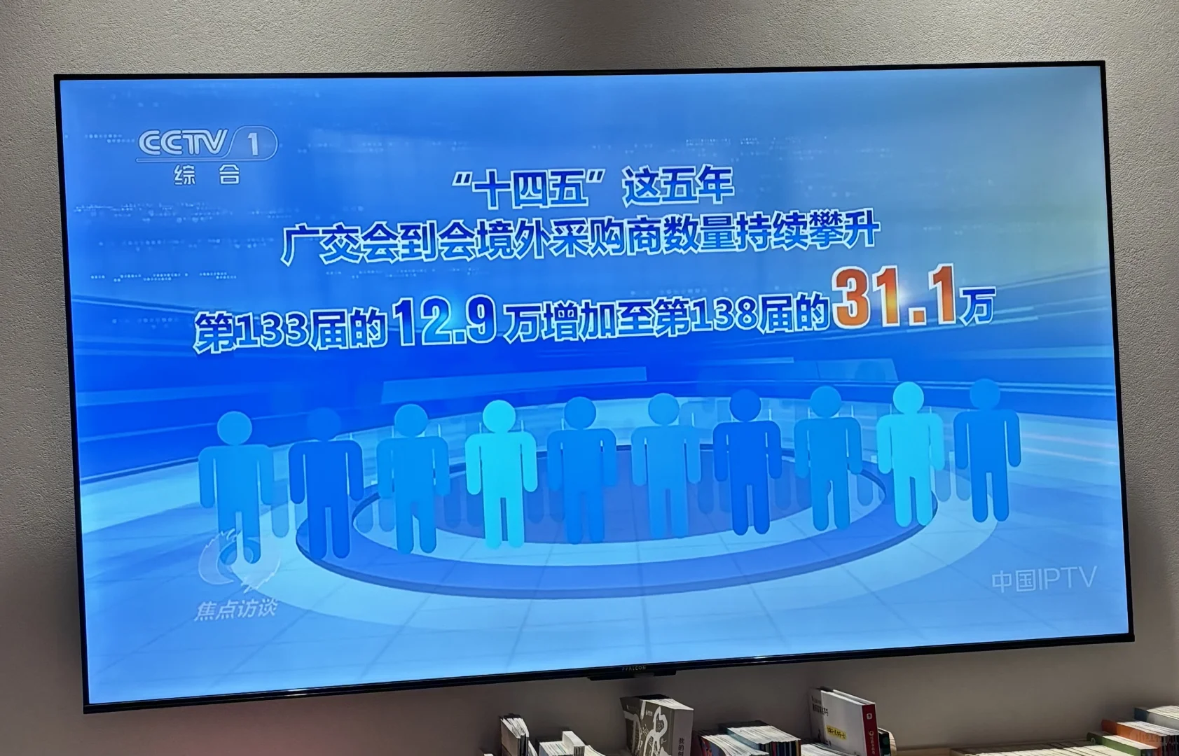 十五五规划建议，关于文化产业