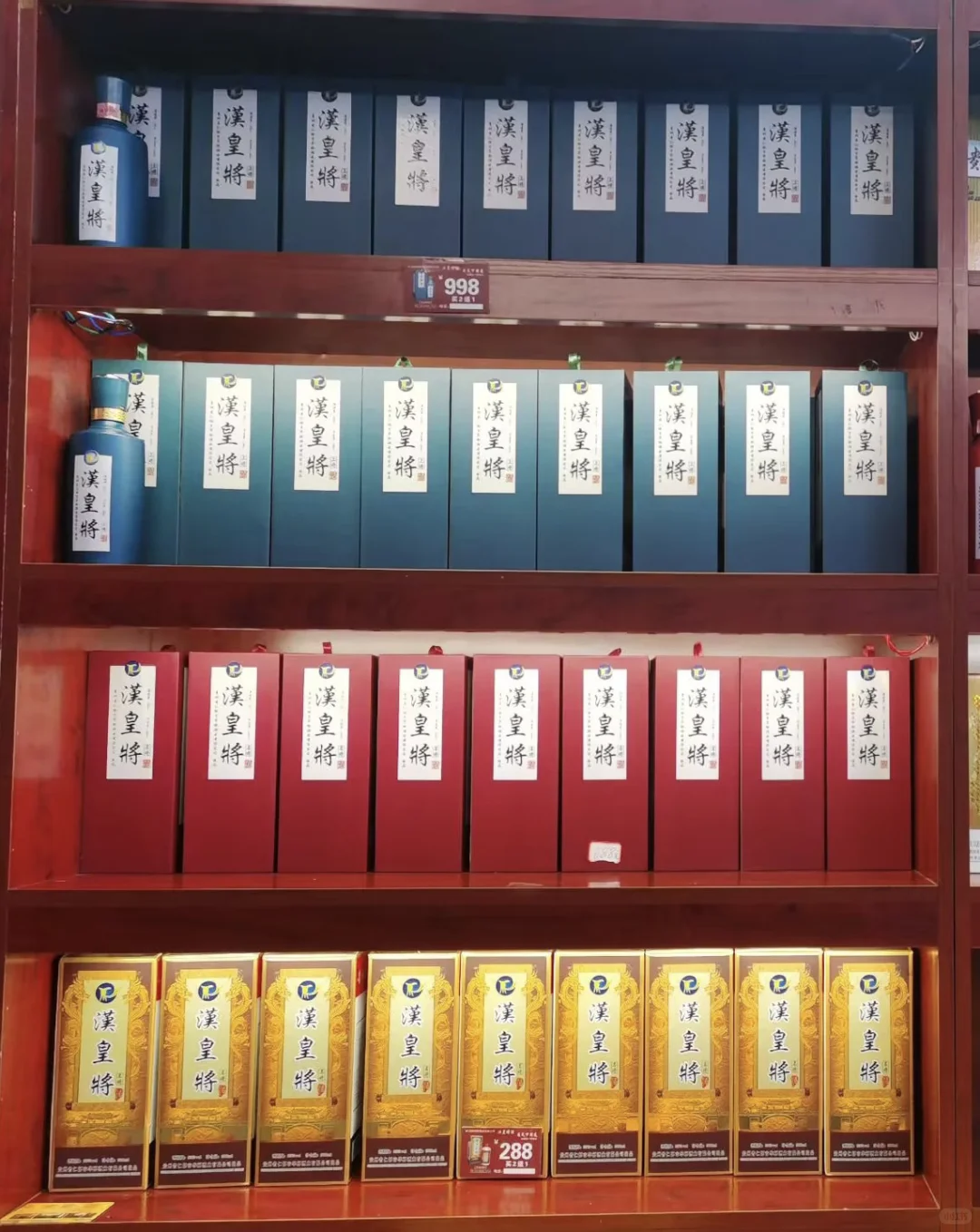 想喝一杯好喝的白酒吗❓