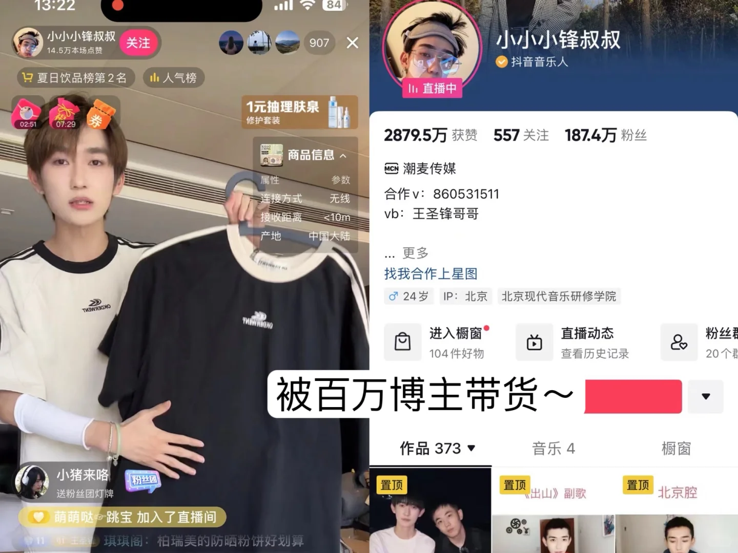 服装创业分享|26岁的我在两年半时间赚了70w