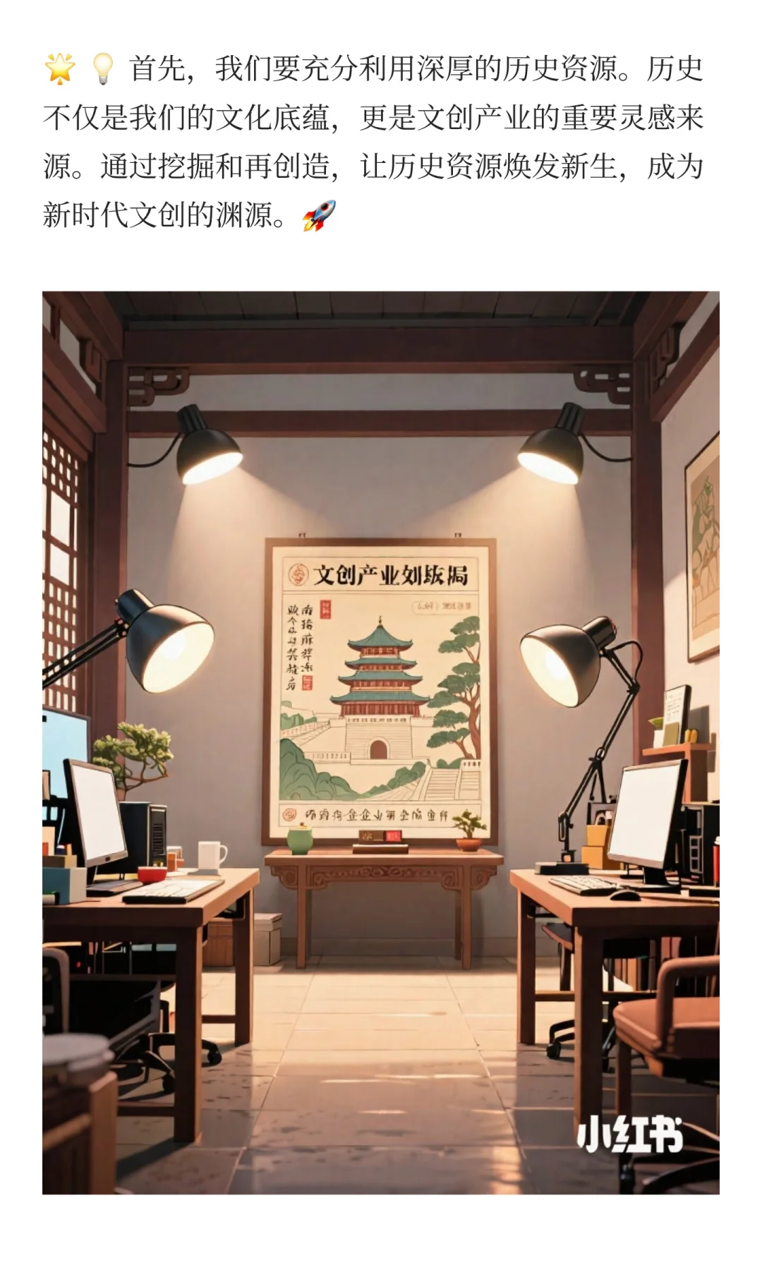 ? 文创产业如何发展？这些策略超实用