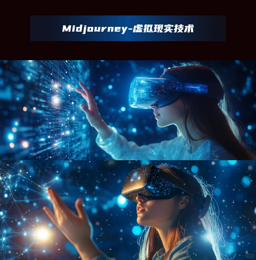 Midjoumney | 虚拟现实 | 未来主义 |VR眼镜