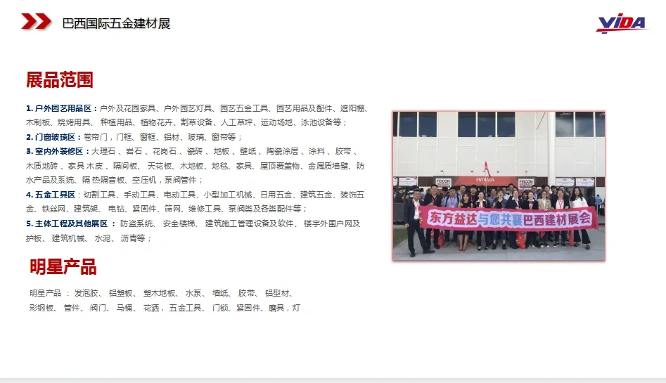 你是做什么外贸产品的工厂？