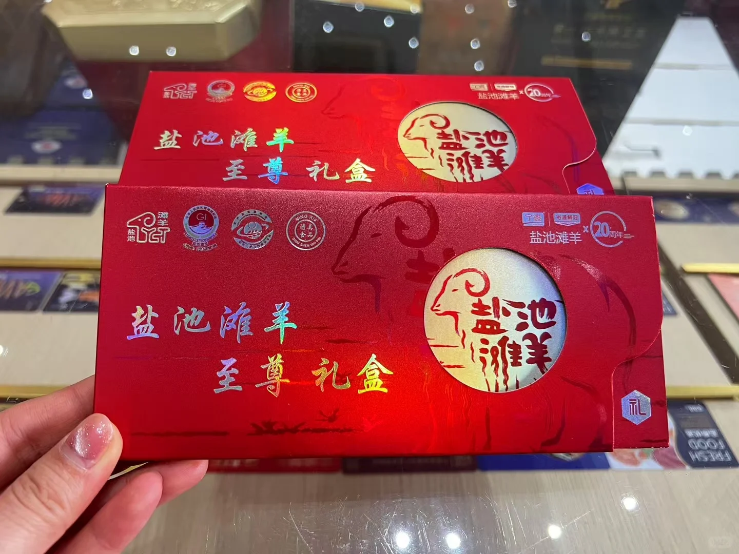 过节送礼送良品