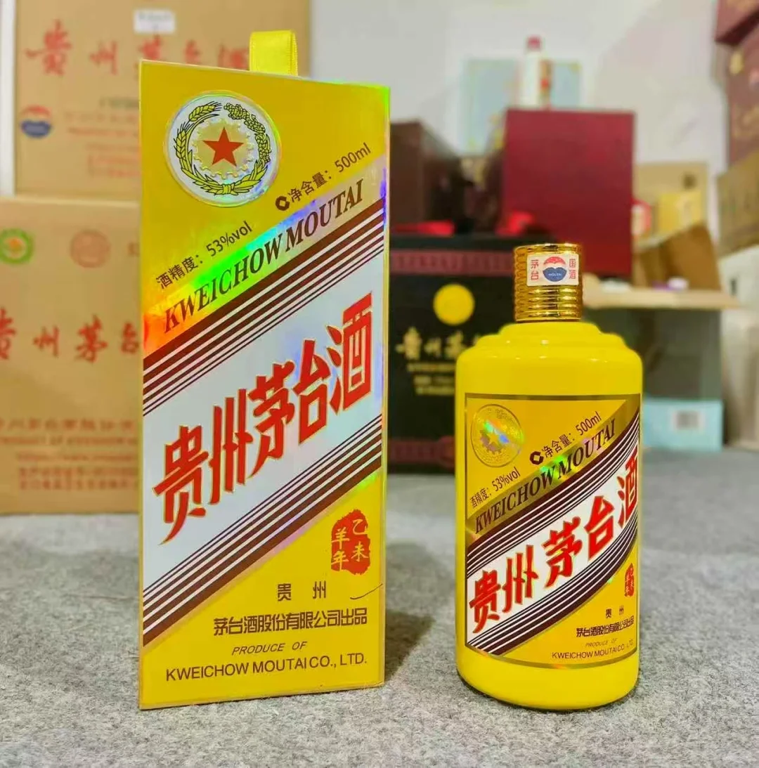 11月8日北京茅台今日行情参考✅北京上门收