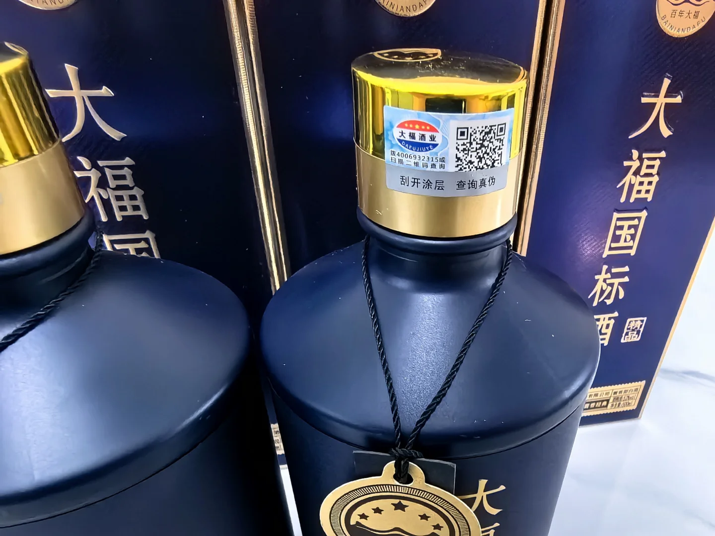 大福国标酒—茅台核心产区—坤沙工艺酱酒