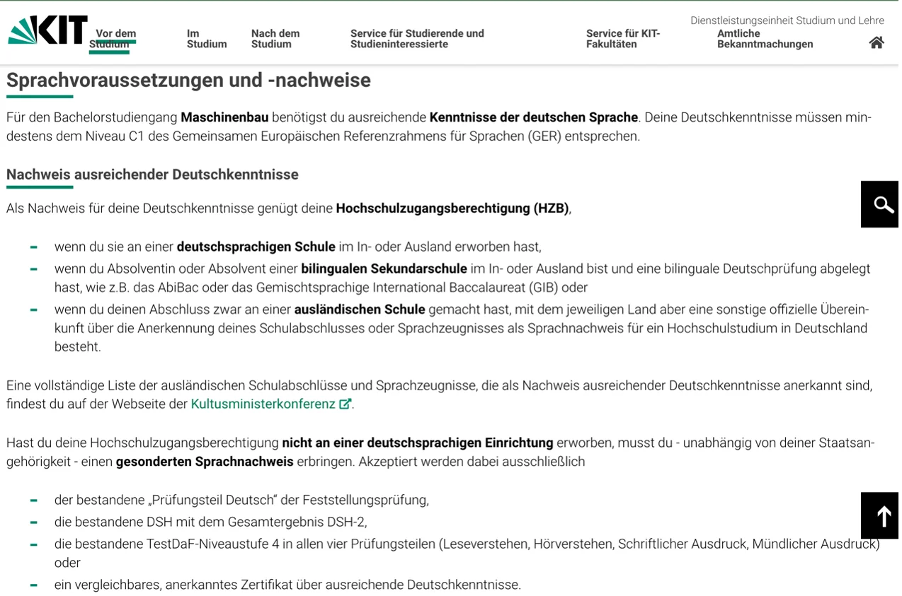 不能错过的卡尔斯鲁厄理工学院-机械专业