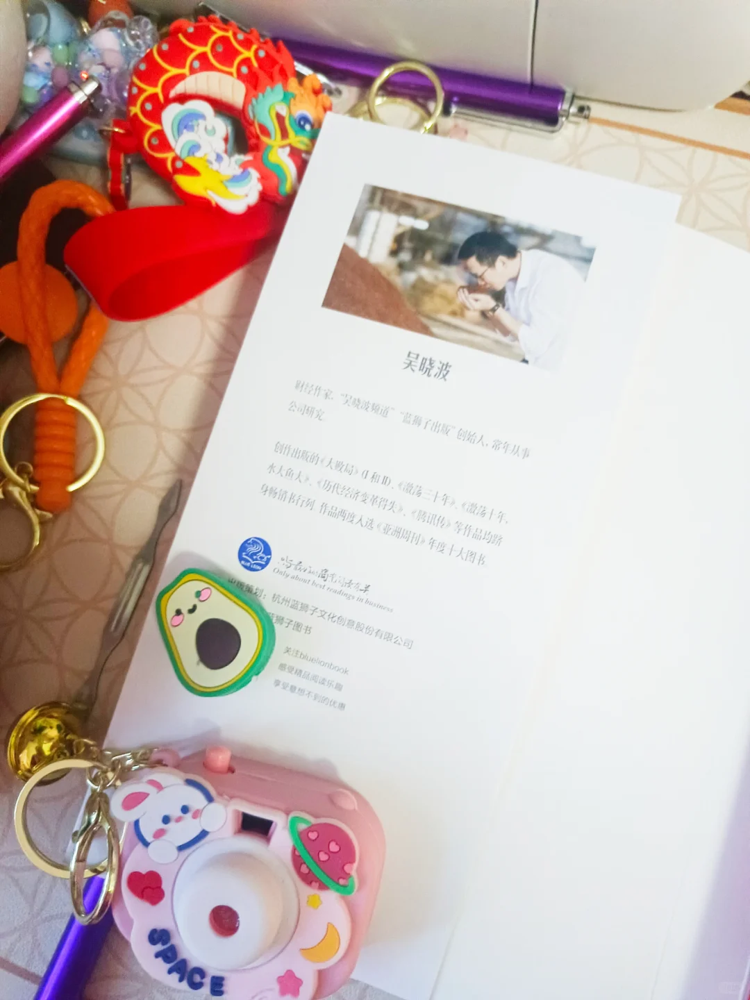 解读国货品牌成长逻辑《茅台传》