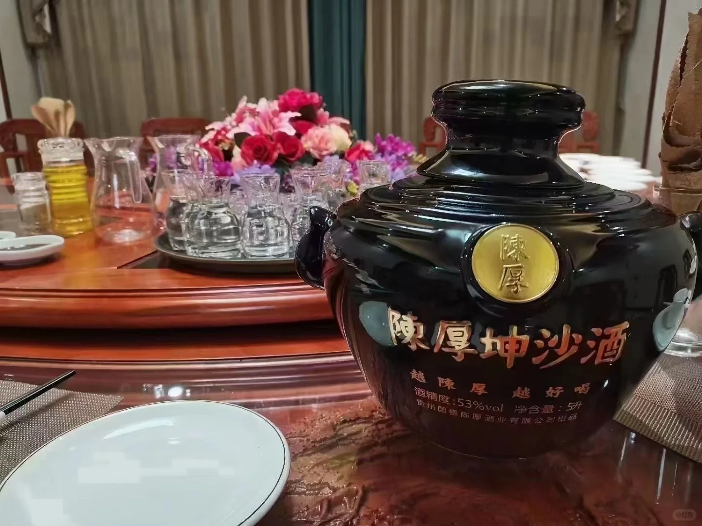 陈厚坤沙酒 私藏 十斤