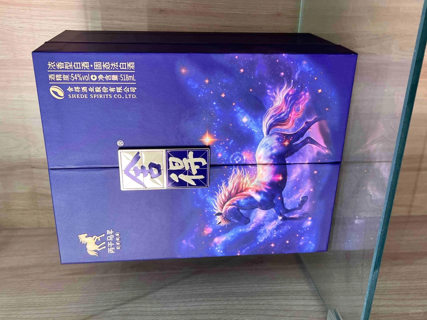 那瓶为重要时刻封存的美酒，心意满分！