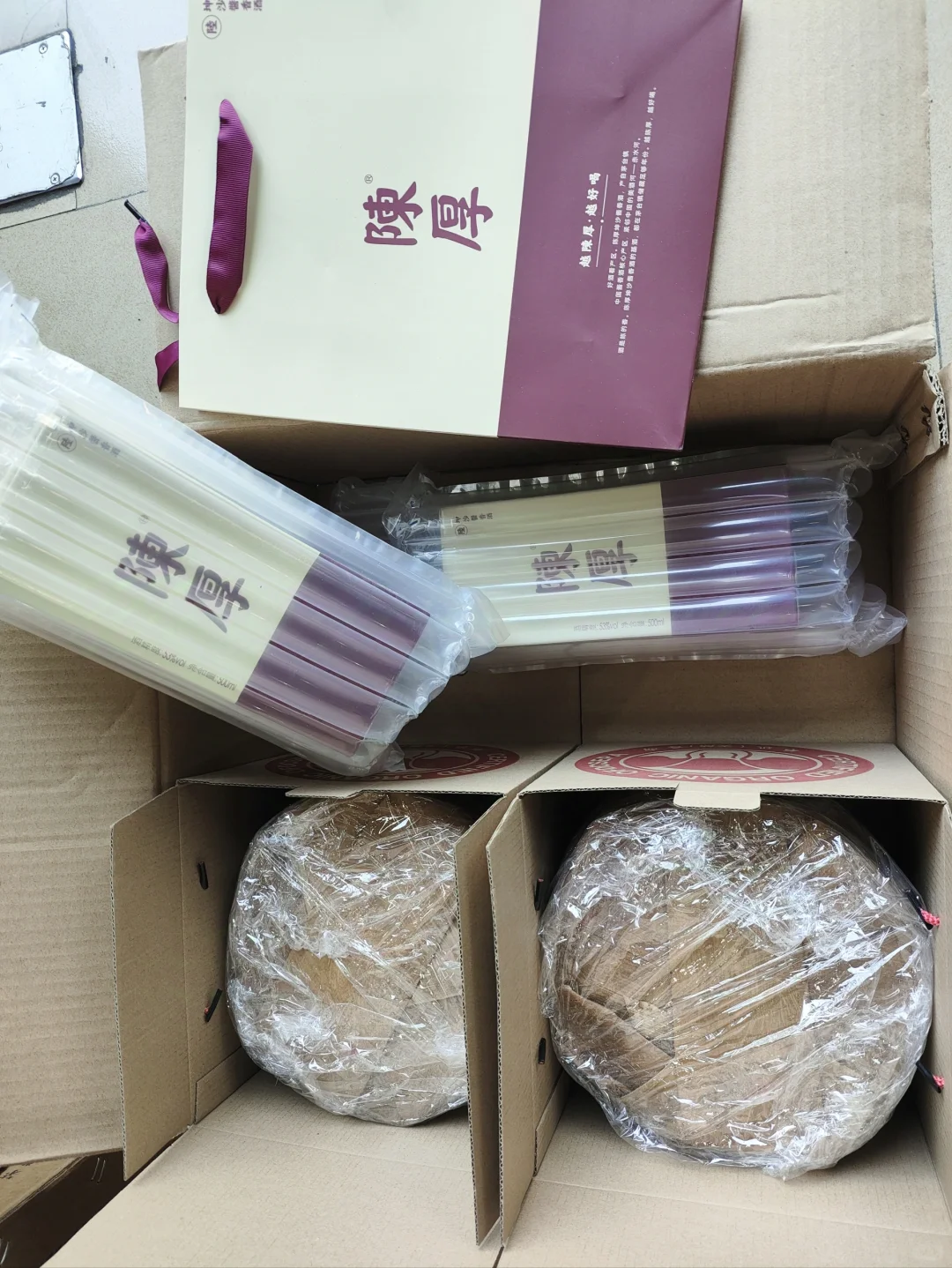 朝茶晚酒，年底氛围到了。陈厚坤沙酱酒一如