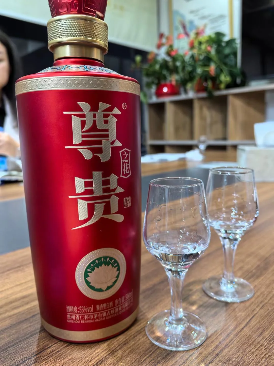 大曲坤沙•尊贵酱酒已品鉴