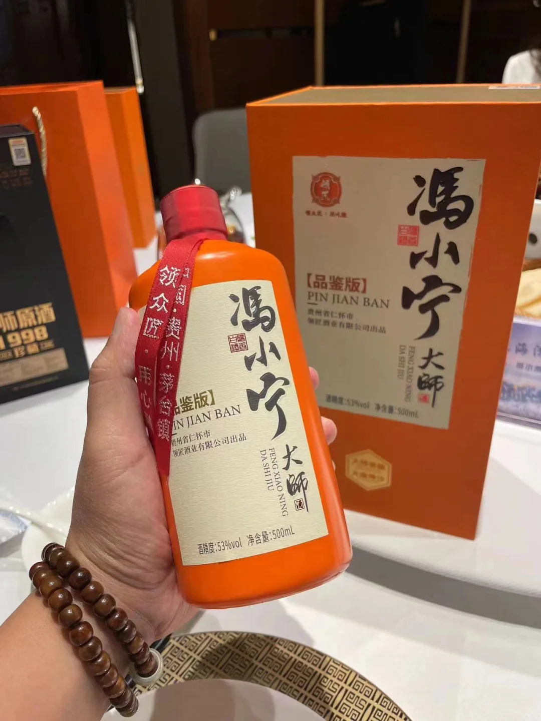 高品质，品鉴版