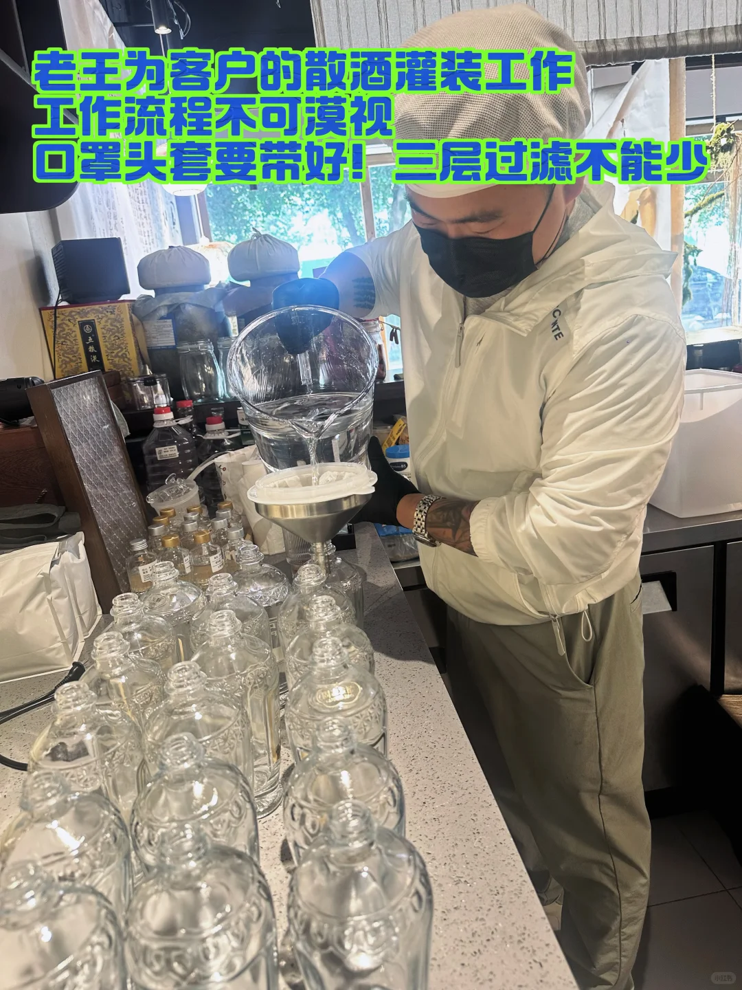 买散装白酒前,我劝你先查看“企CC”