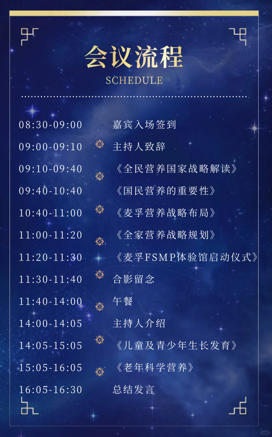 千亿特医食品蓝海赛道,抢先布局