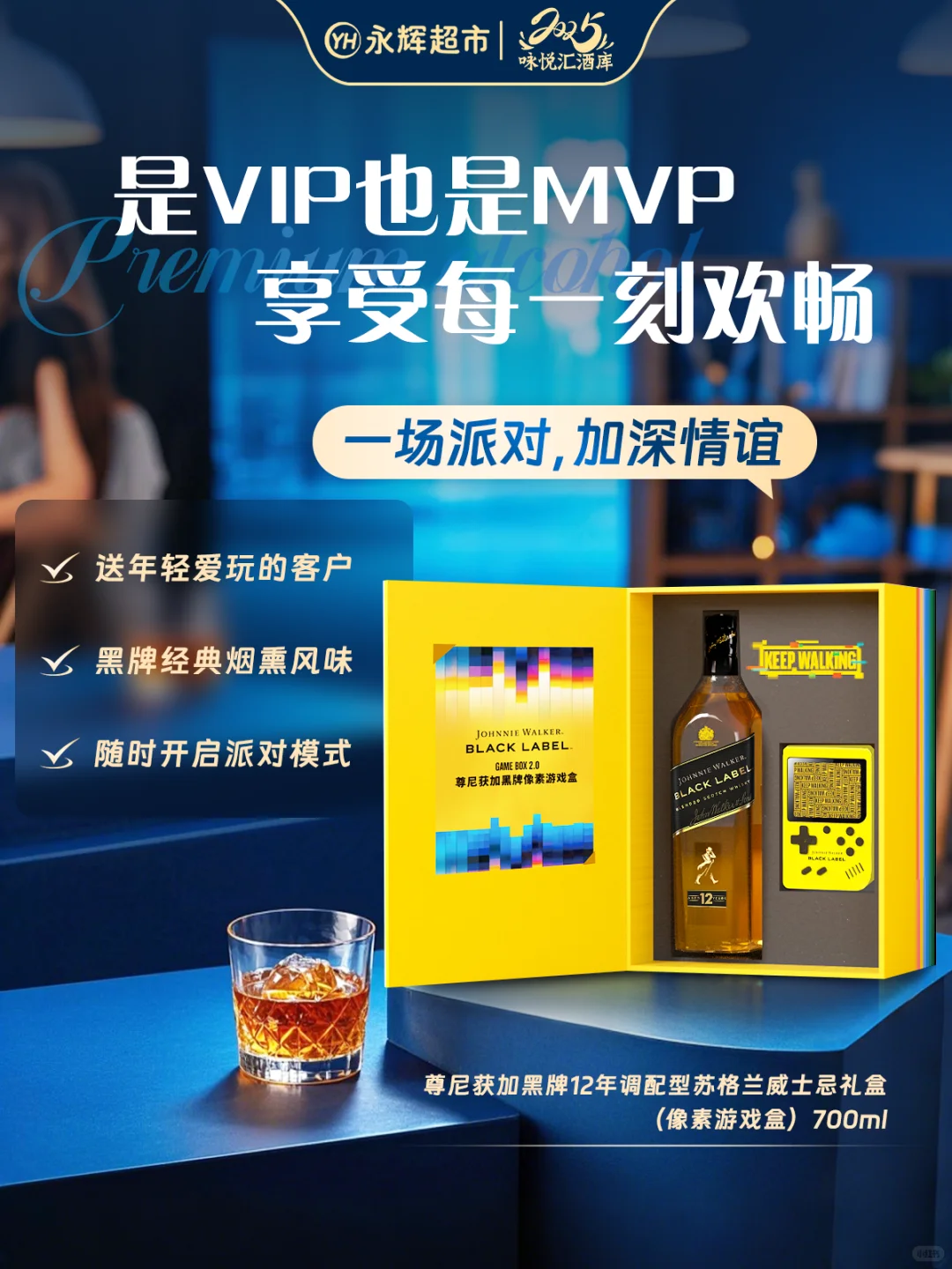 职场双商高手怎么送？这些酒超适合送礼！